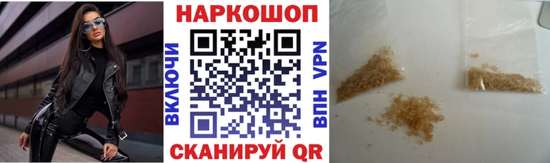 Наркота Белгород APVP МАРИХУАНА Амфетамин Гашиш Меф