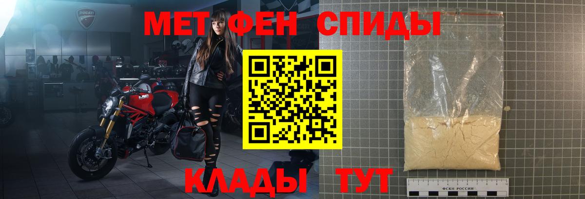АМФЕТАМИН  Вход с VPN  Амфетамин  Амфетамин 98%  Белгород 