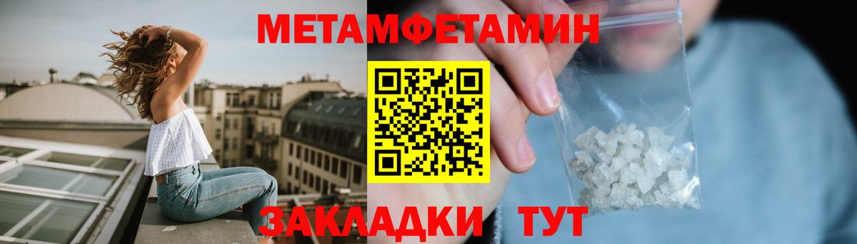 АМФЕТАМИН 98% Белгород