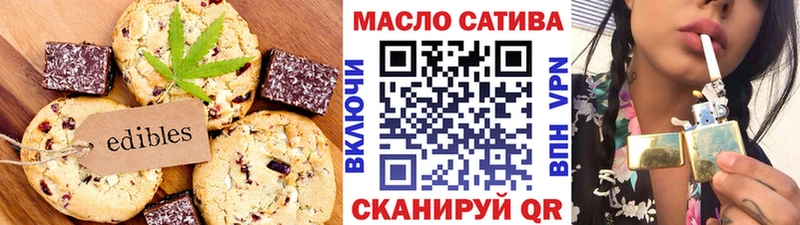 где купить наркоту  мориарти официальный сайт  hydra ссылка  Canna-Cookies марихуана  Белгород 