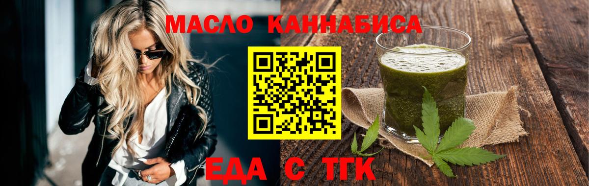 Белгород  Canna-Cookies марихуана  Вход с VPN 