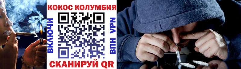 КОКАИН VHQ  Белгород 