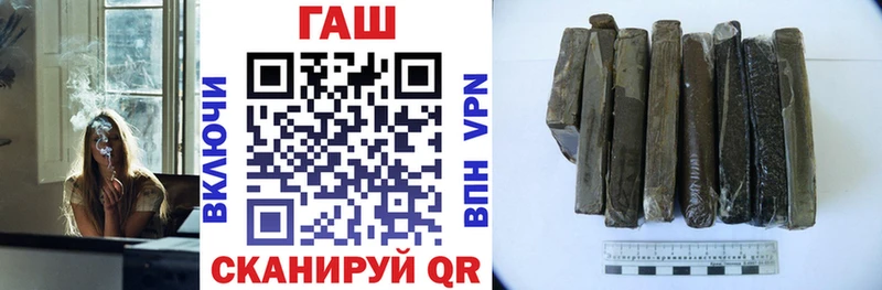 дарнет шоп  Белгород  ГАШ Premium 