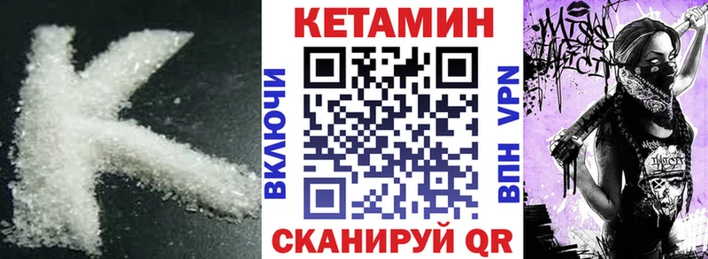 Кетамин ketamine Белгород