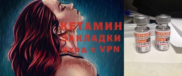 мескалин Алексин