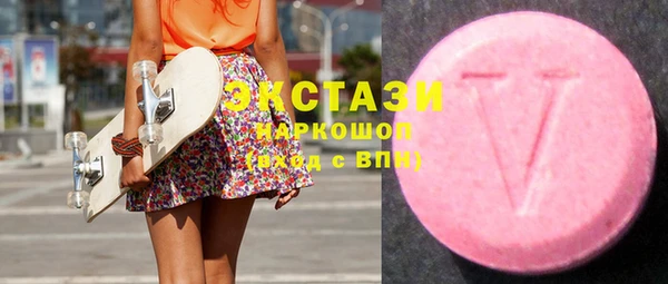 ПСИЛОЦИБИНОВЫЕ ГРИБЫ Алексеевка