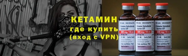 мескалин Алексин