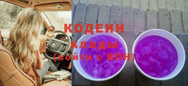 мескалин Алексин