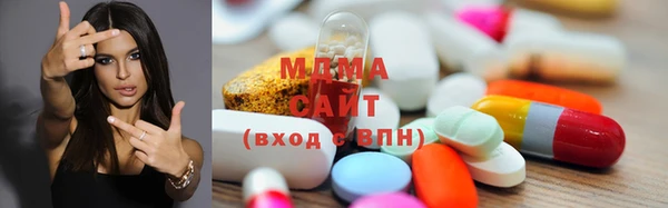 ПСИЛОЦИБИНОВЫЕ ГРИБЫ Алексеевка