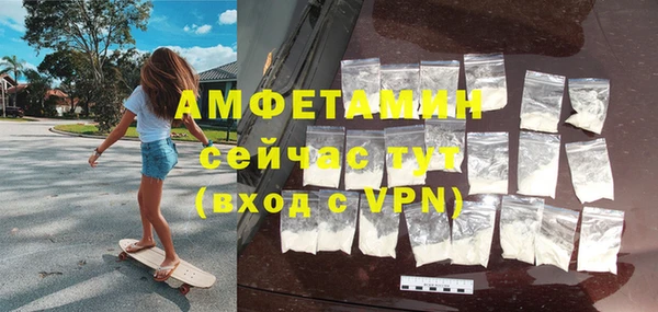 первитин Алзамай