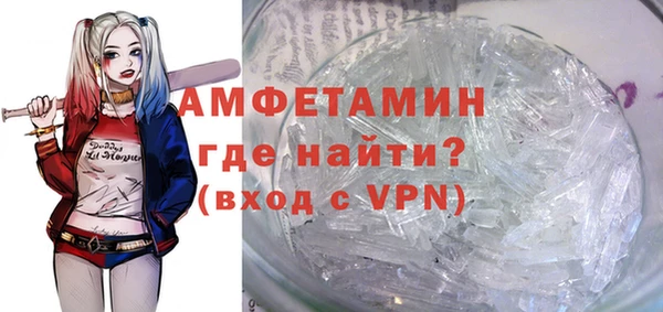 первитин Алзамай