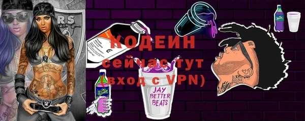 мескалин Алексин
