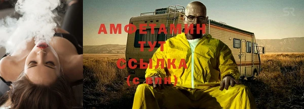 первитин Алзамай