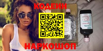 ГАЛЛЮЦИНОГЕННЫЕ ГРИБЫ Будённовск