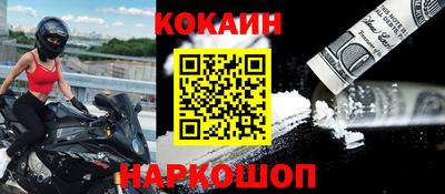 кокс Чебоксары