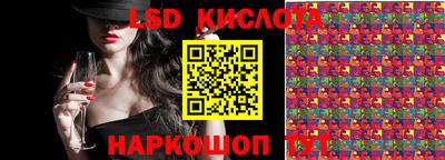 ГАЛЛЮЦИНОГЕННЫЕ ГРИБЫ Будённовск