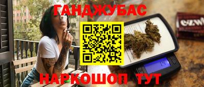 дистиллят марихуана Бугуруслан