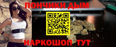 дистиллят марихуана Бугуруслан