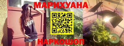 дистиллят марихуана Бугуруслан