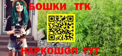 дистиллят марихуана Бугуруслан