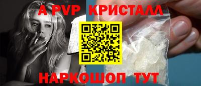 spice Чебаркуль
