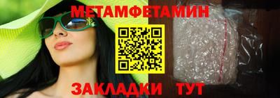 ГАЛЛЮЦИНОГЕННЫЕ ГРИБЫ Будённовск
