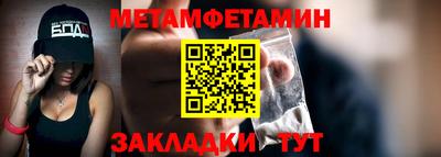 spice Чебаркуль