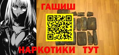 дистиллят марихуана Бугуруслан