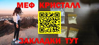 ГАЛЛЮЦИНОГЕННЫЕ ГРИБЫ Будённовск