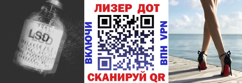 даркнет сайт  Белгород  ЛСД экстази кислота 