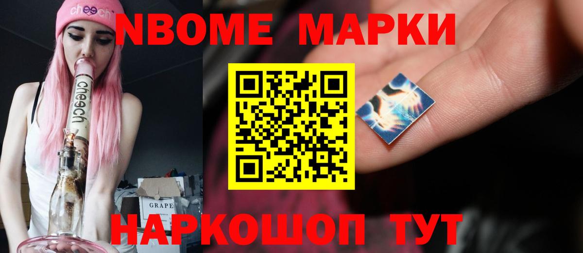 LSD-25 экстази кислота Белгород