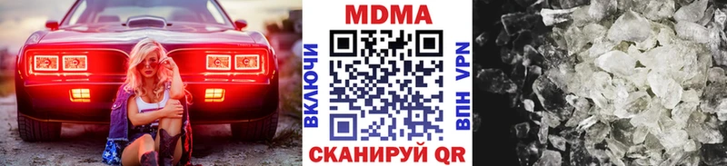 MDMA кристаллы  Белгород 