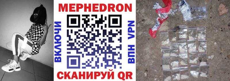 Мефедрон mephedrone  купить наркотик  Белгород 