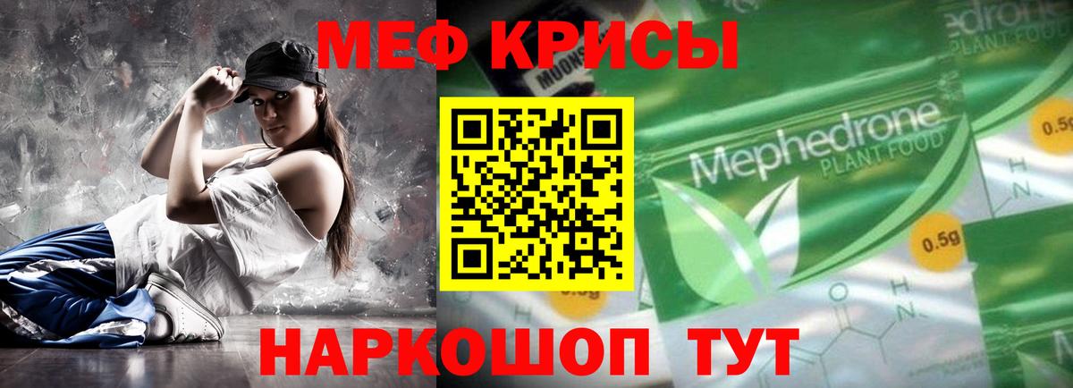 ГАШ  Гашиш  Кокаин  МДМА  Вход с VPN  Белгород  МЕФ кристаллы  МАРИХУАНА 