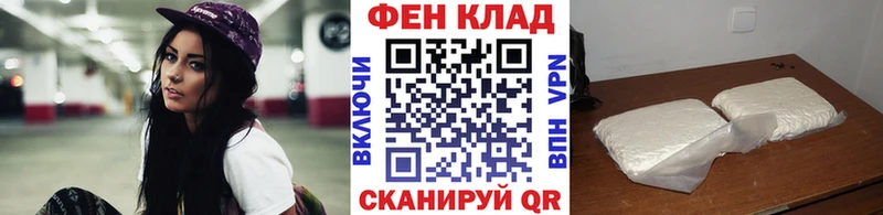 Первитин винт Белгород