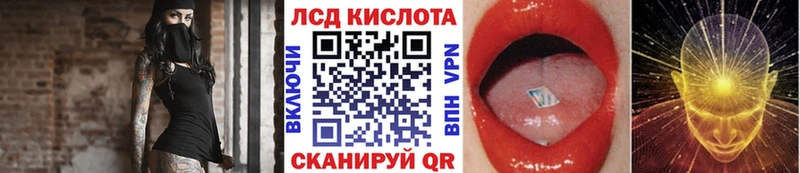 Марки NBOMe 1,5мг  Белгород 