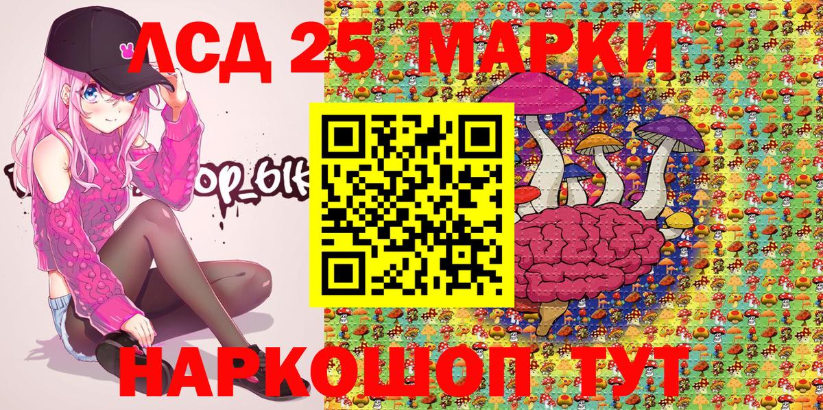 Белгород  Марки NBOMe 1500мкг  Наркотические марки  где купить наркоту  Вход с VPN  Марки NBOMe 1500мкг 