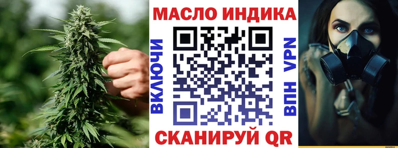 купить закладку Белгород ТГК жижа