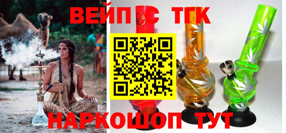 Дистиллят ТГК жижа Белгород