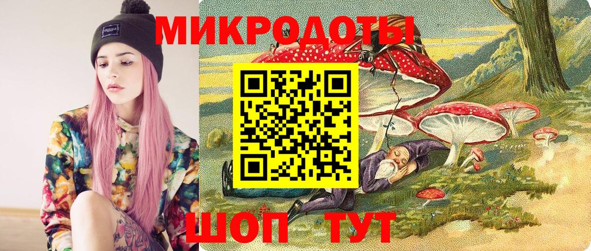 Псилоцибиновые грибы мицелий  Вход с VPN  где можно купить наркотик  Белгород 