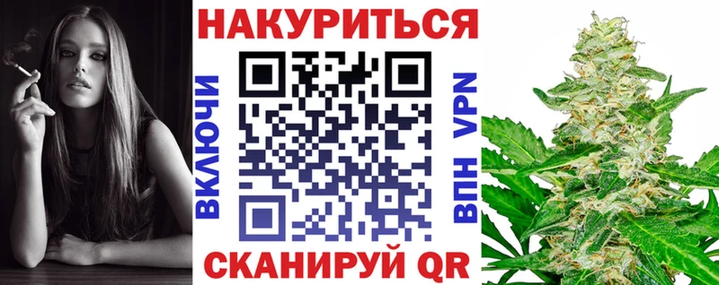 МАРИХУАНА тримм  Белгород 